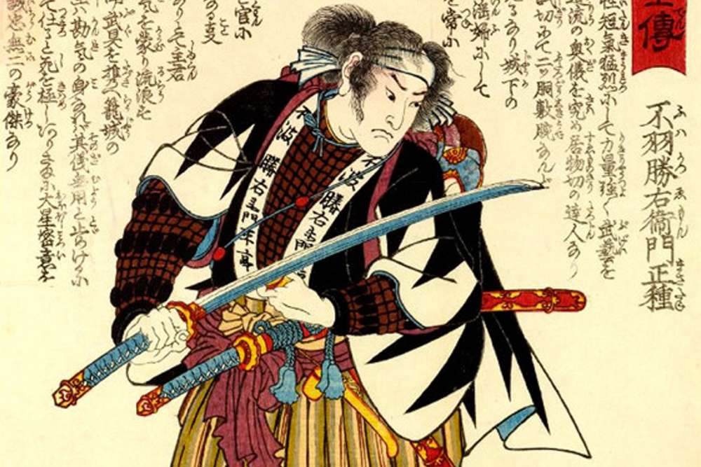 самураи или рыцари борьбы часть 1 Ал Серебрякову