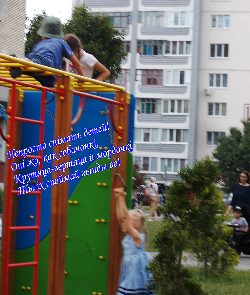 Уси ж дытюкы ля чого мни родылысь