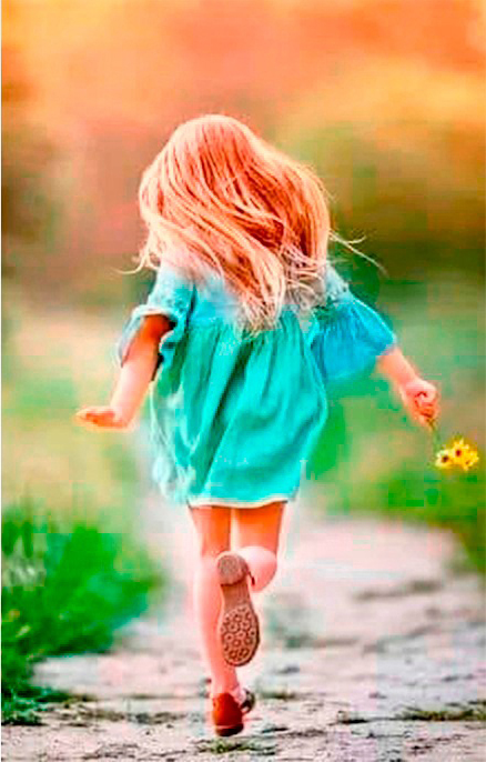 Когда я уйду