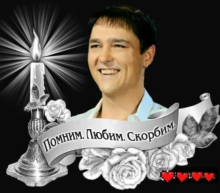 Июньская ночь... В память о Юре Шатунове