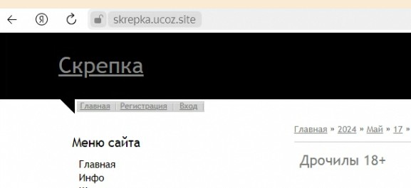 Бедняжка ревела...