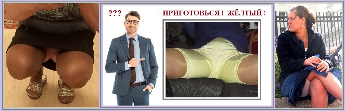 Не давай в дальнейшем повод! Слово не воробей!