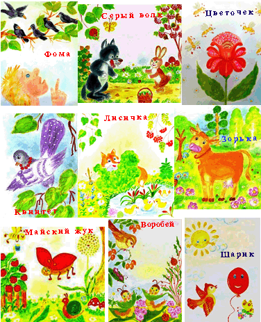 Считалочки