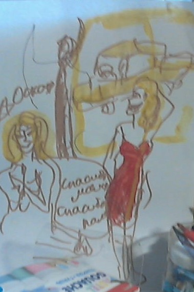 моя большая мечта некоторых дам наказать по 110