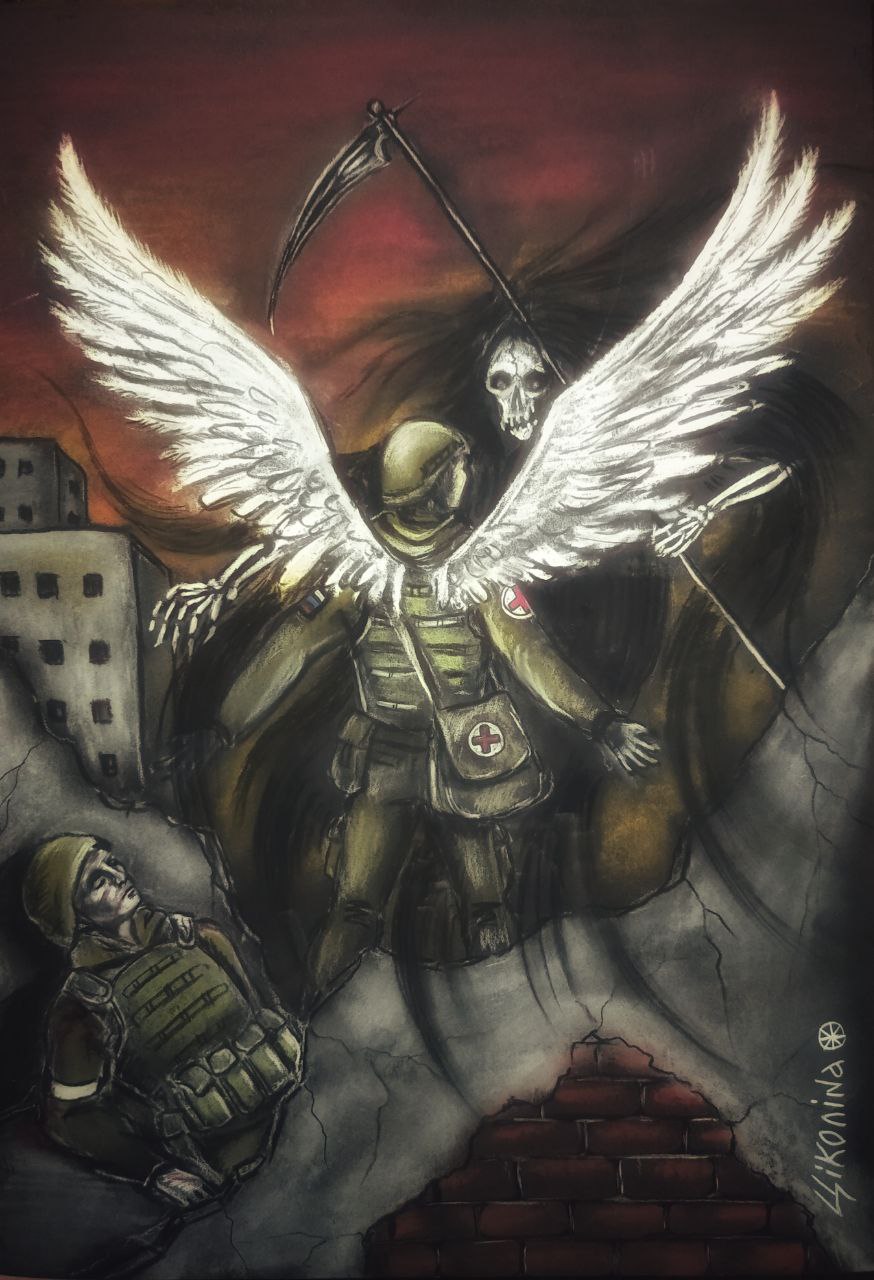 Военным медикам