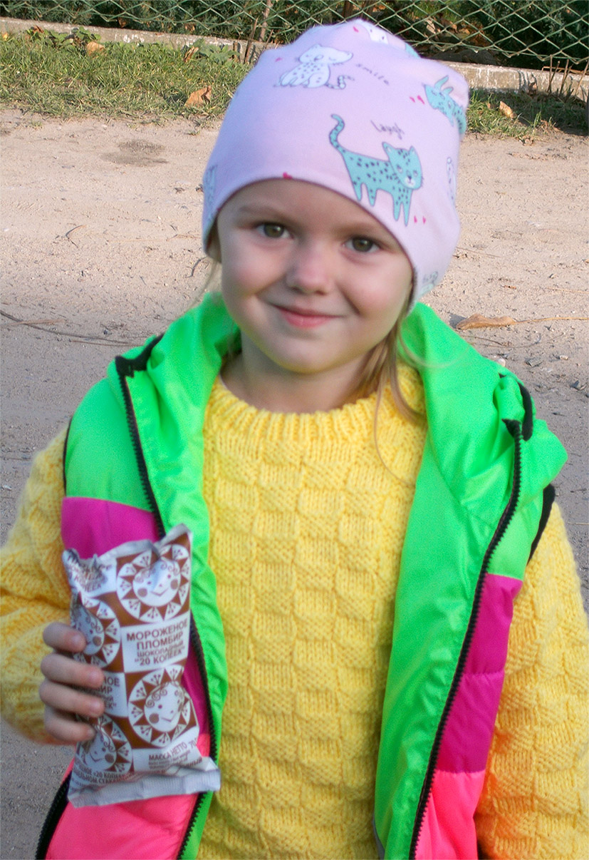 Дэся ув Стаса лыжела ж Настаська