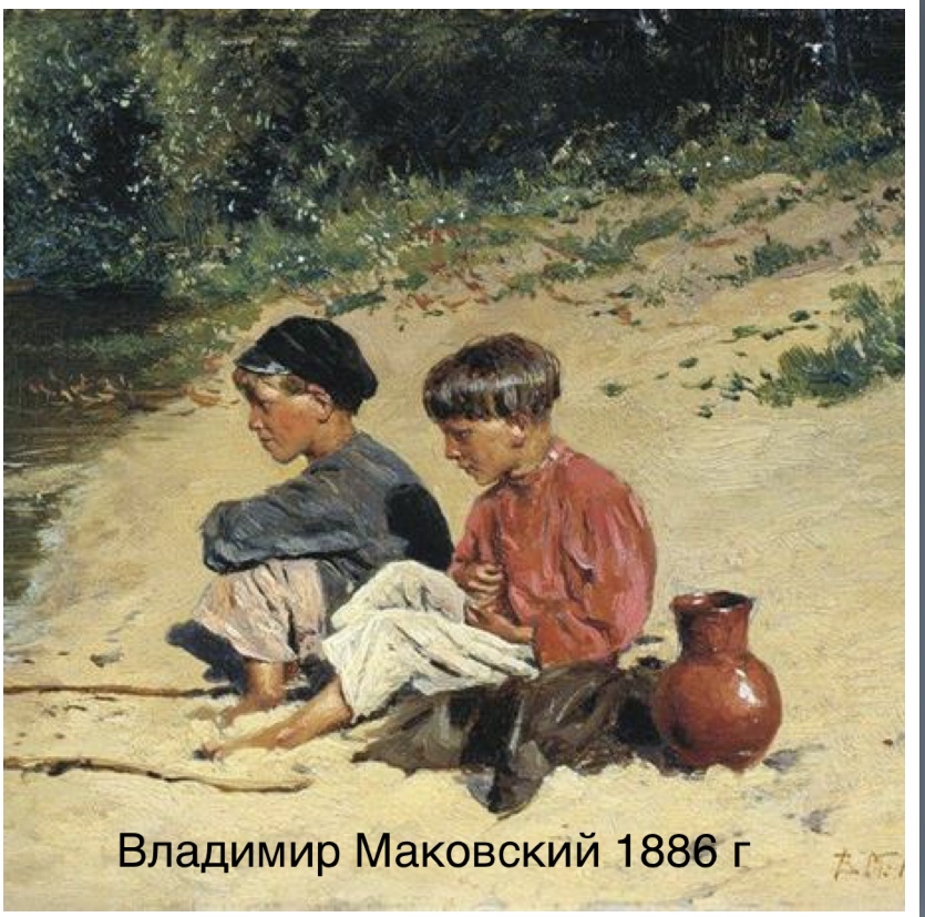 Сон о детстве