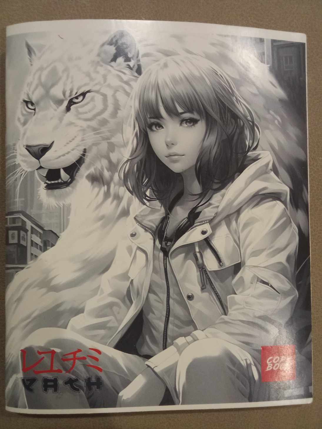 Она уходит навсегда