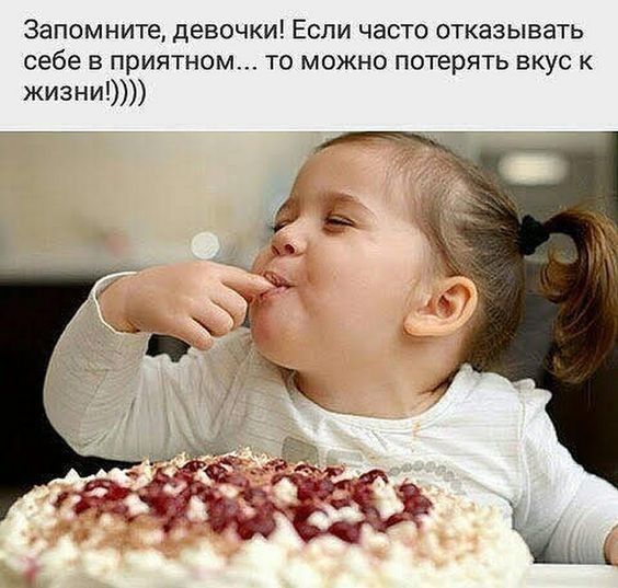 Послевкусие...