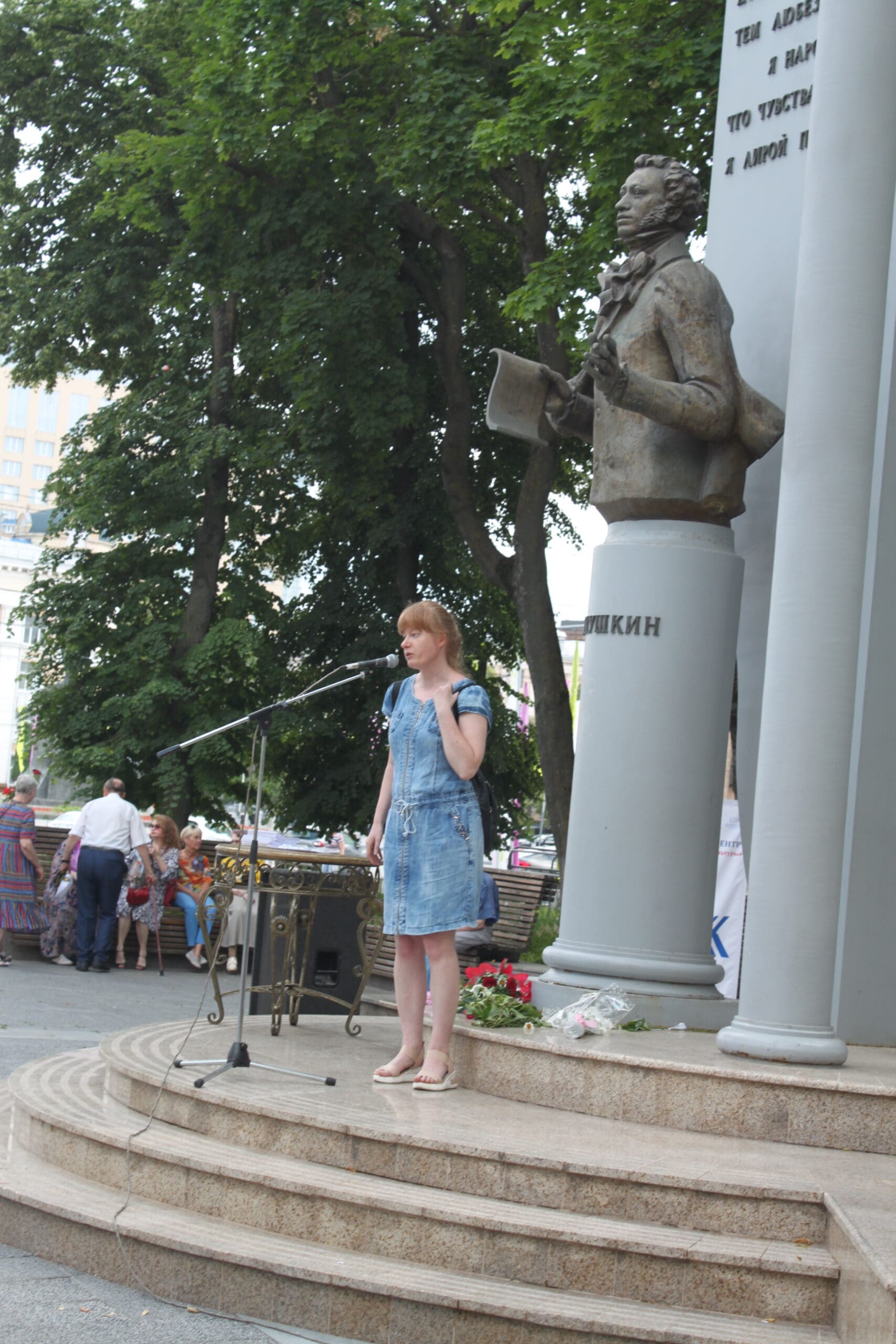 О декламируй 6. 06. 2024 Алексею Вал Серебрякову
