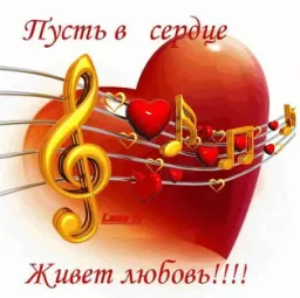 Есть на свете