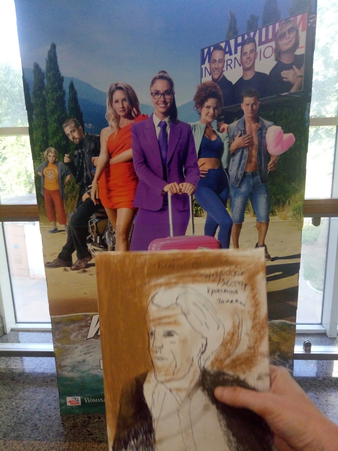 Мечтаю о туре с Алексеем Валерьевичем Серебряковым