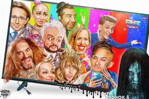 Наши Звездушки Ч. 4