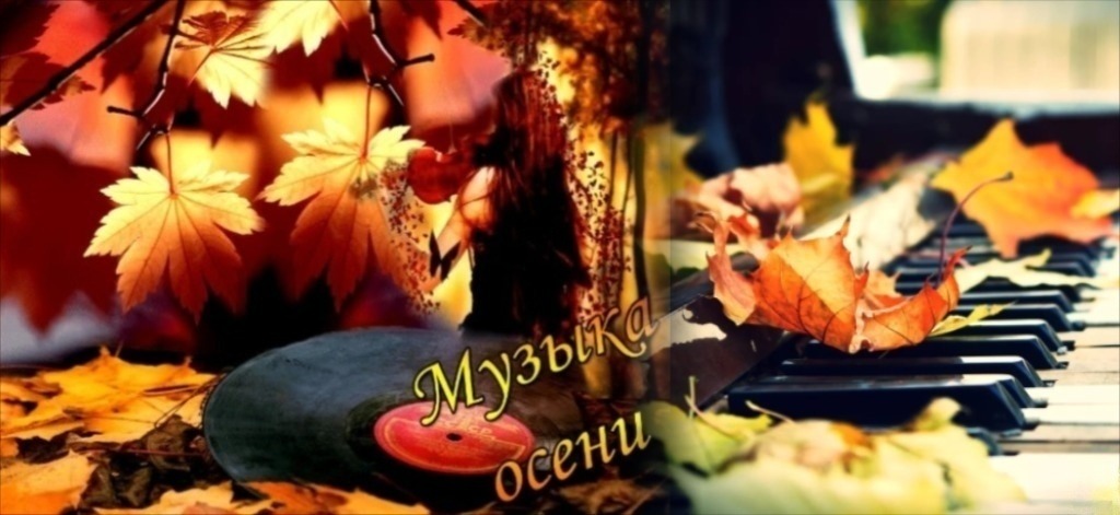 https://stihi.ru/pics/2024/09/05/6575.jpg