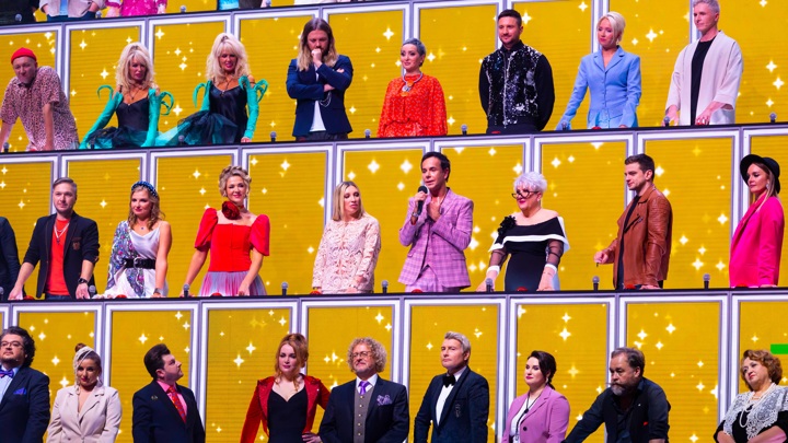 Ну-ка, все вместе!