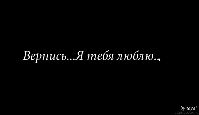 Ты... Только ты!