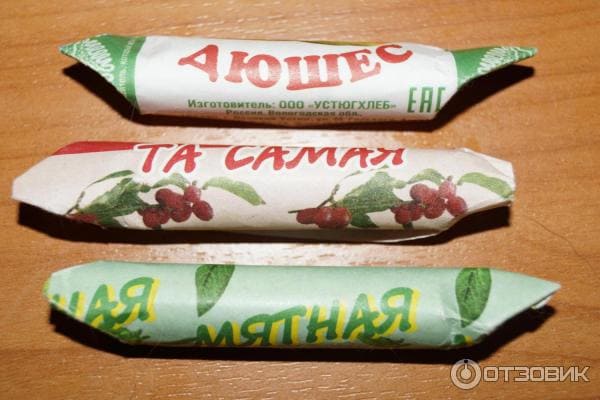 Конфета из детства