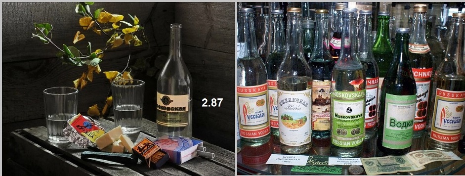 Ты застал? - Да не совсем по 2. 87?