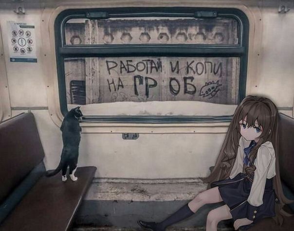 Плесневый хлеб