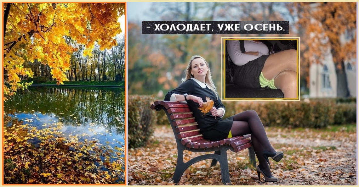Заглянул? - Куда не просим?