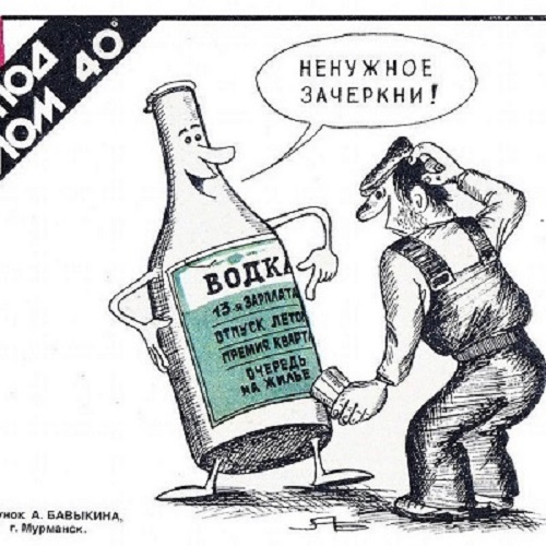 Первая зарплата. 1966г