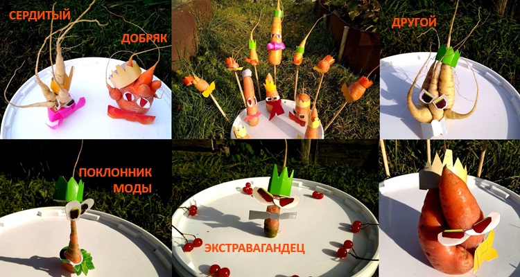 777 подземных Королей, или Морковные шутники