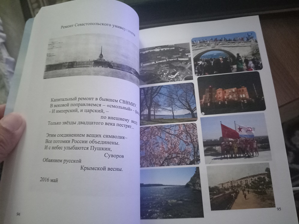 из старого стр. 94