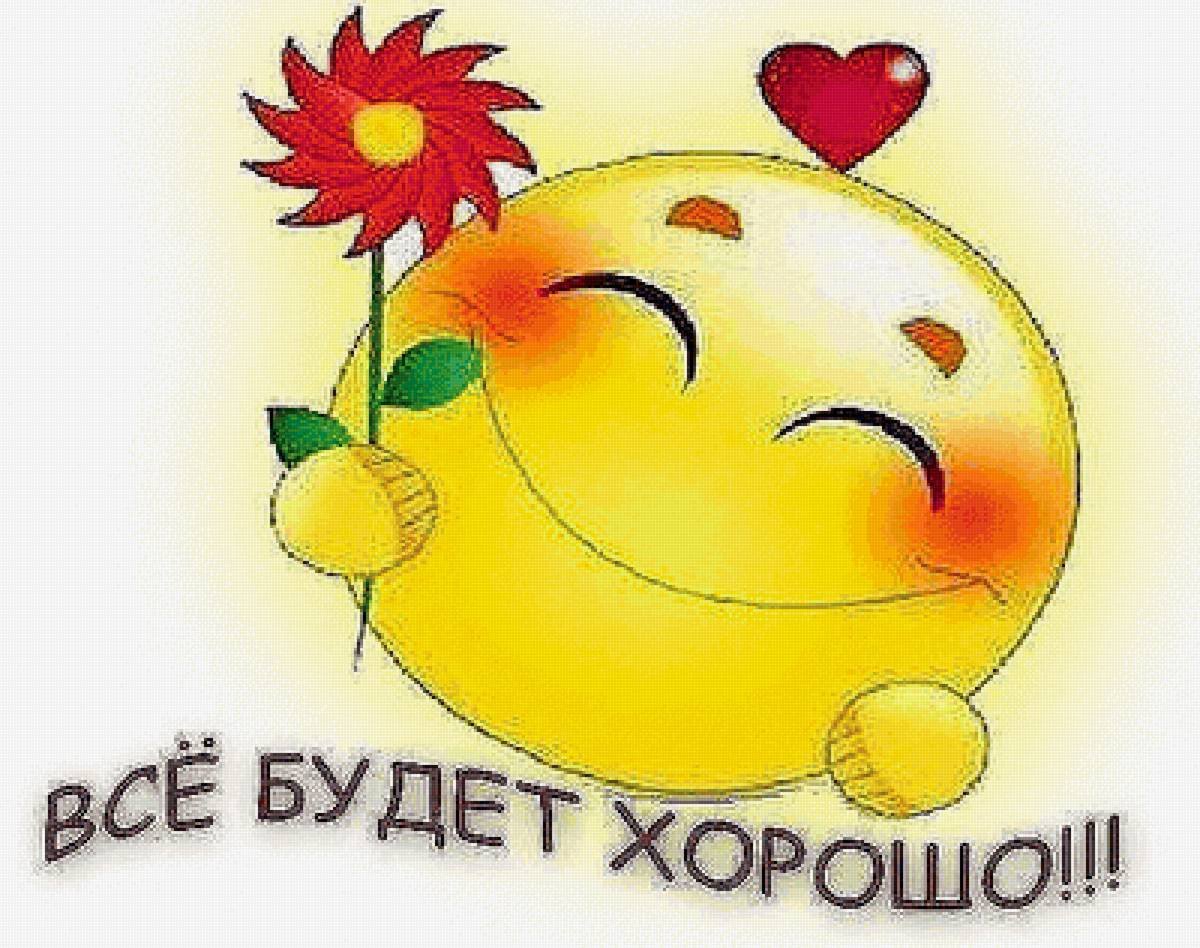 17 сентября. Мысли вслух...