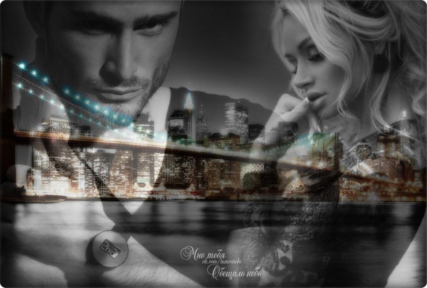 Встречи- расставания...