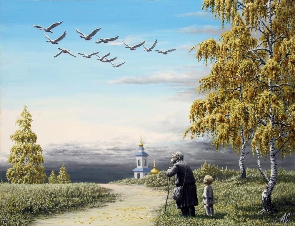 Переоценка ценностей