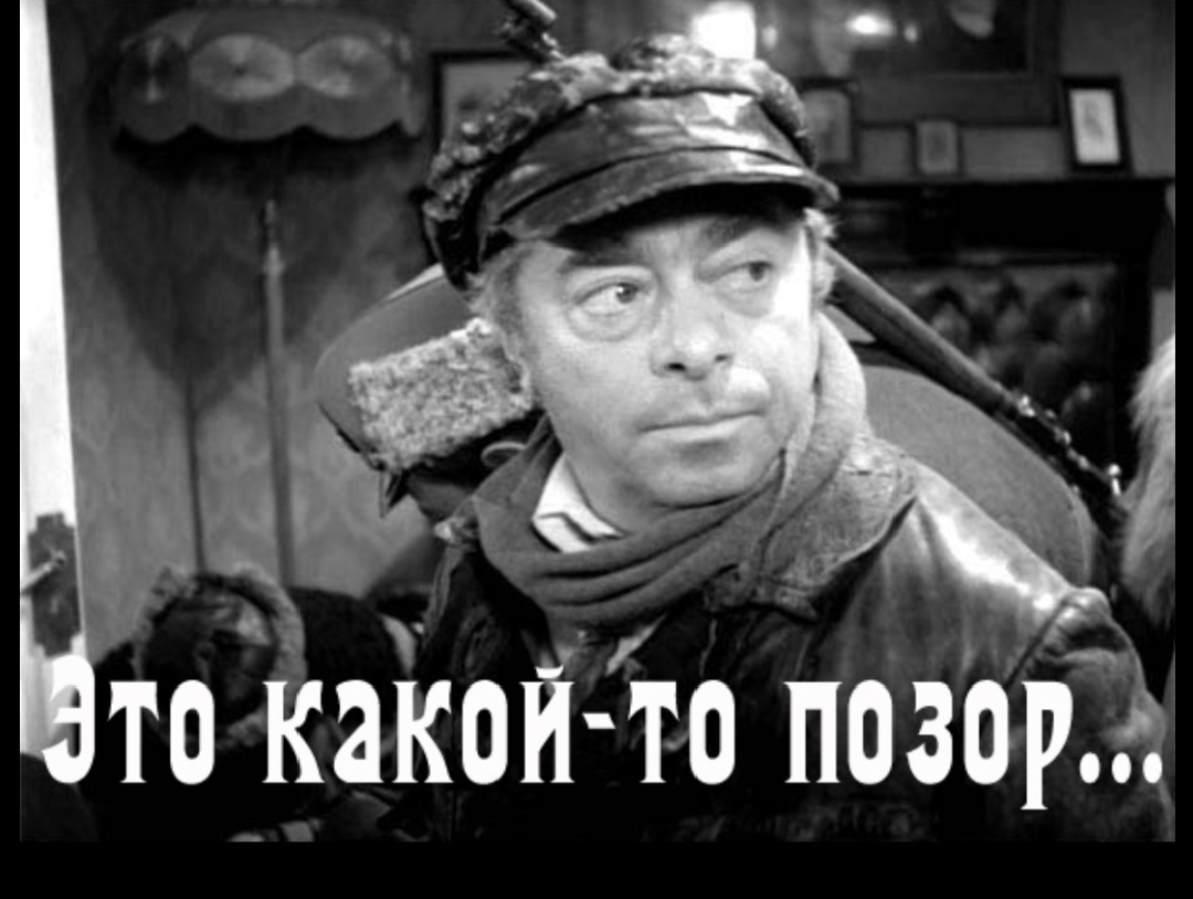 Взрывы пейджеров в Ливане