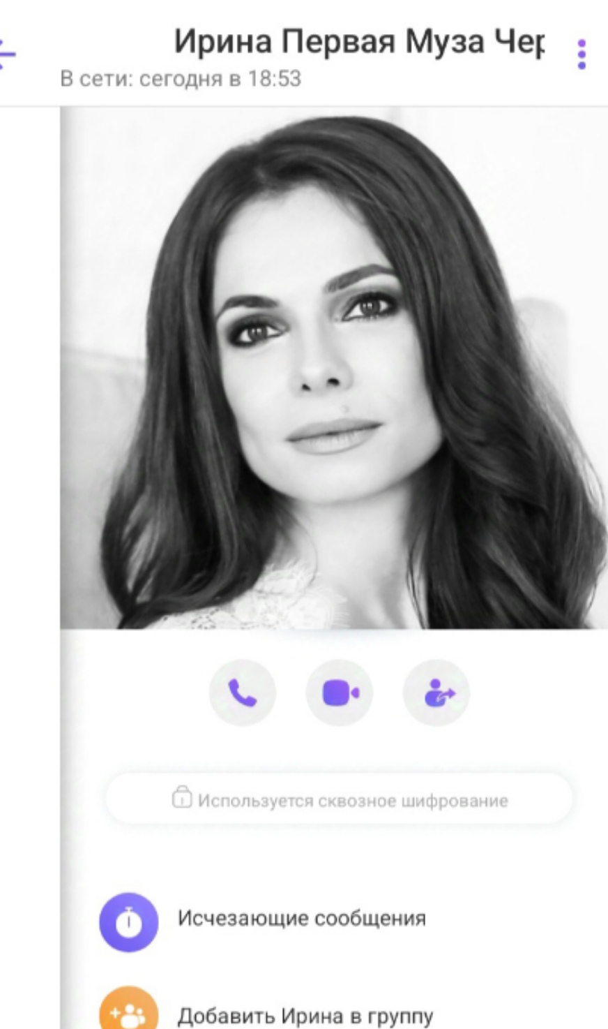 Первая Муза