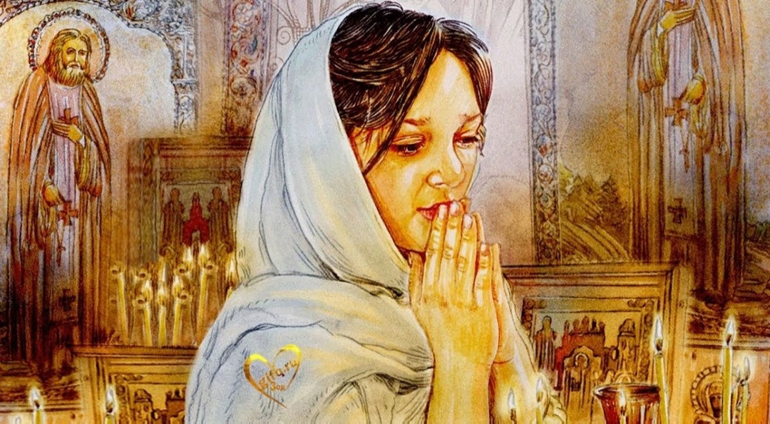 Дай мне, Господи, силы любить...