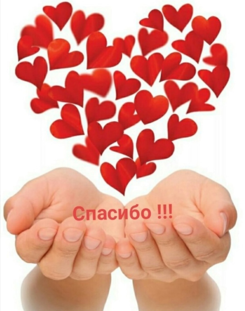 21 сентября. Моим друзьям...