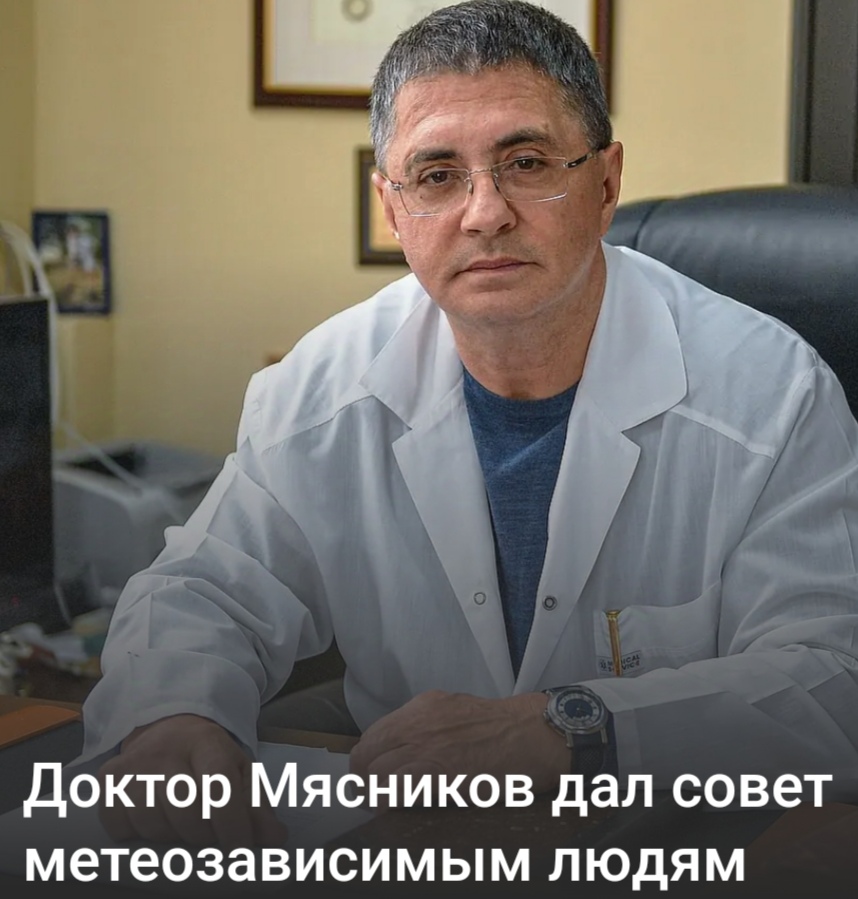 не читайте, и все будет хорошо!