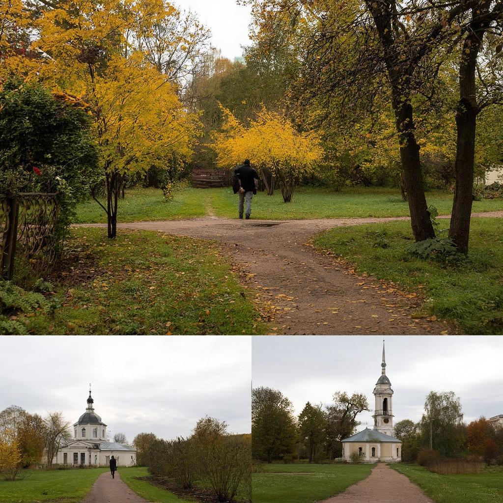 Осенний сад