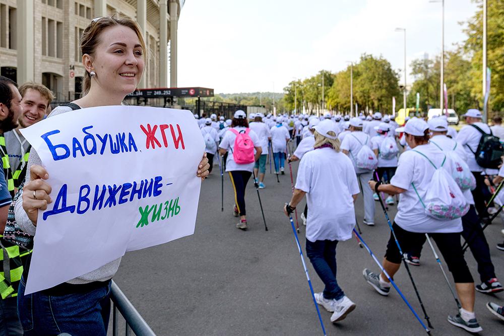 Пенсионеры