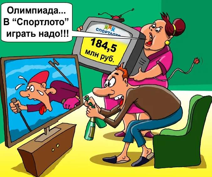 Лотерейный билет