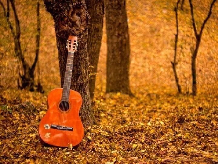 Расставания мотив
