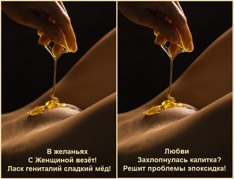 Не доводить до крайности вниманьем ограниченным!