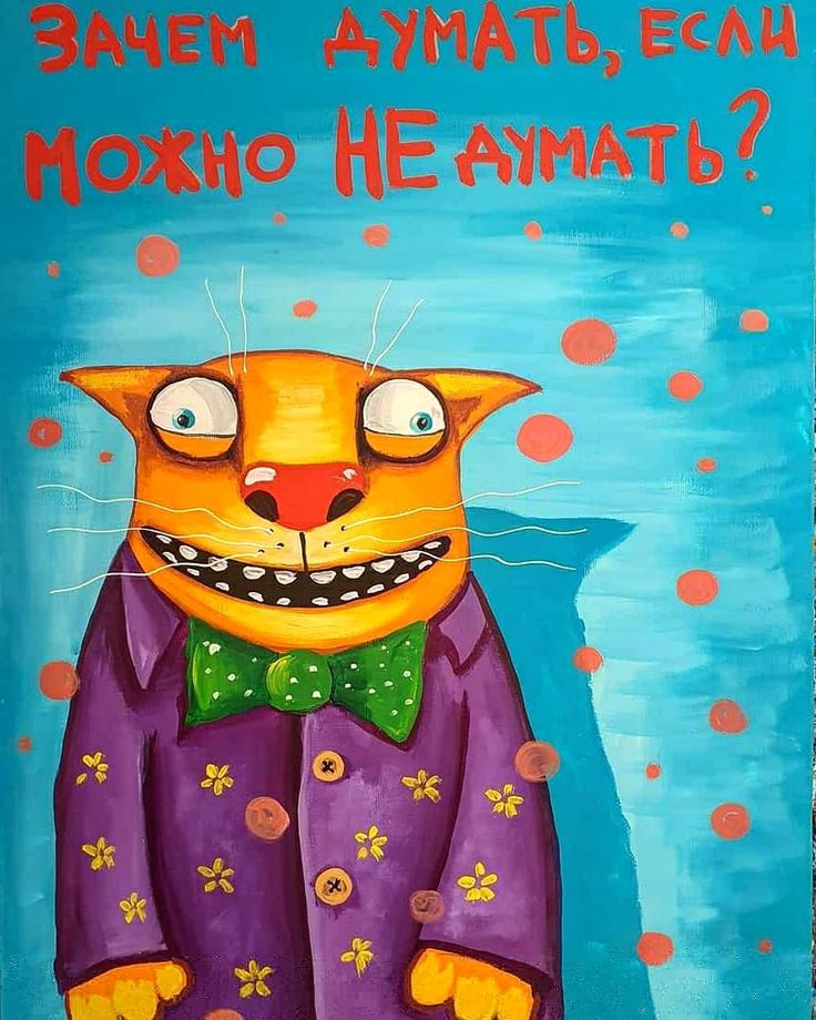 Потребитель