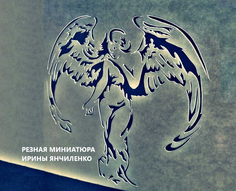 Кто тянет за волосы?.. или Шутки Ангела