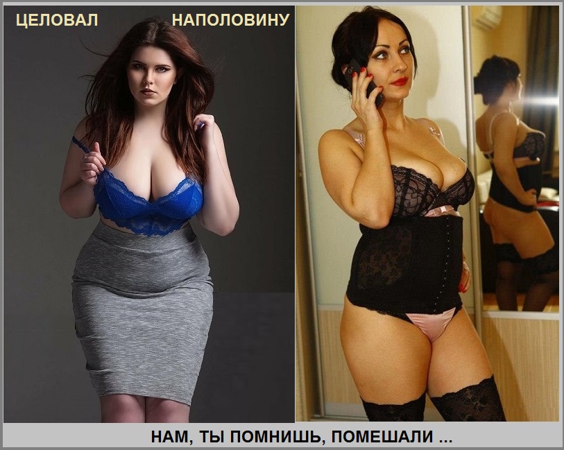 Не стесняйся, заходи!