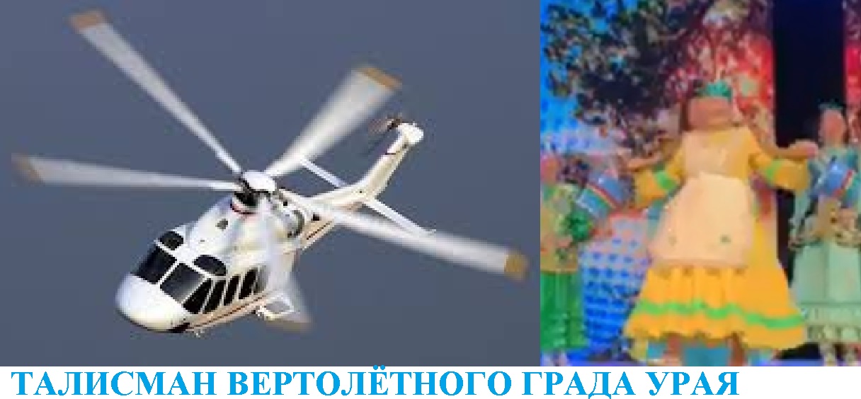 Песня к Юбилею урайского коллектива Талисман