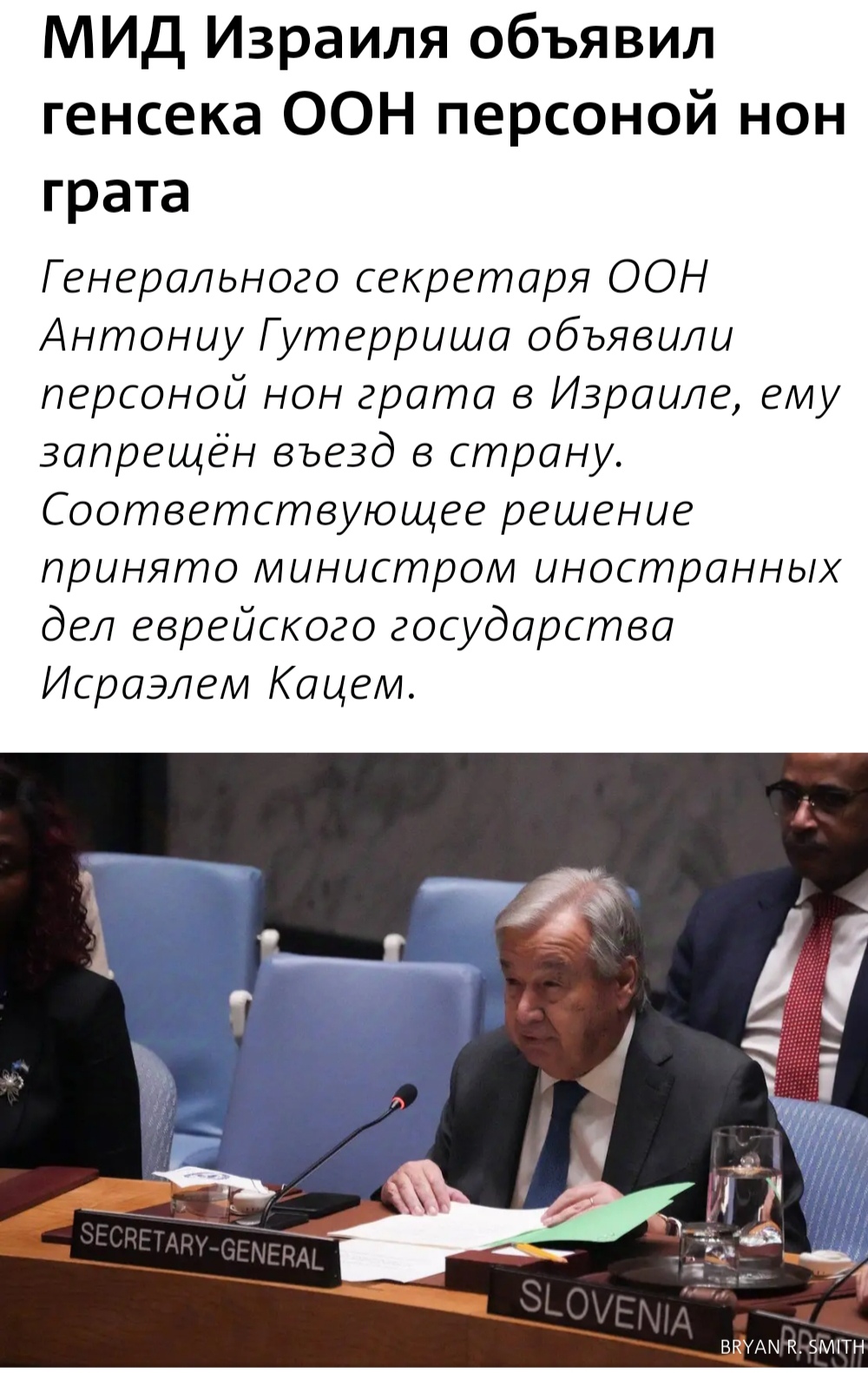 Не хочу войны!