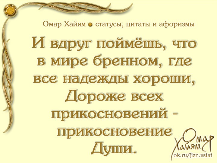 Связь музыки и поэзии. Классика в современной обработке группы. Музыка как вид искусства. Важность музыки в жизни человека. Поэзия презентация.