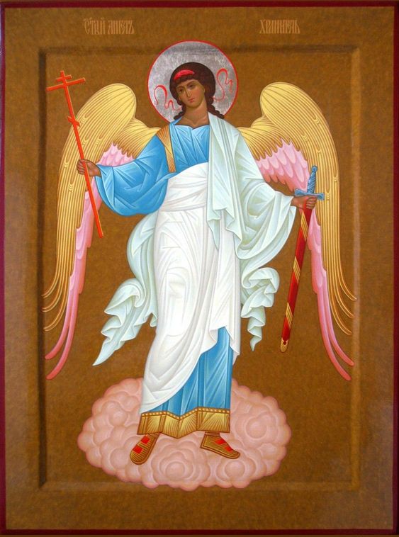 Благодарю тебя, мой Ангел!