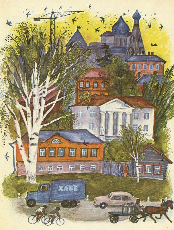 Двадцатый век