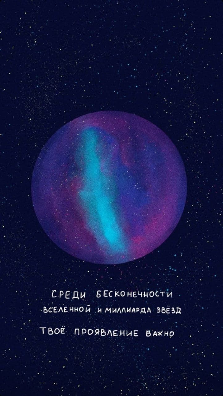 Звезда