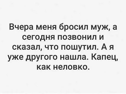 Твоё место уже занято